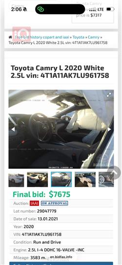 تويوتا كامري